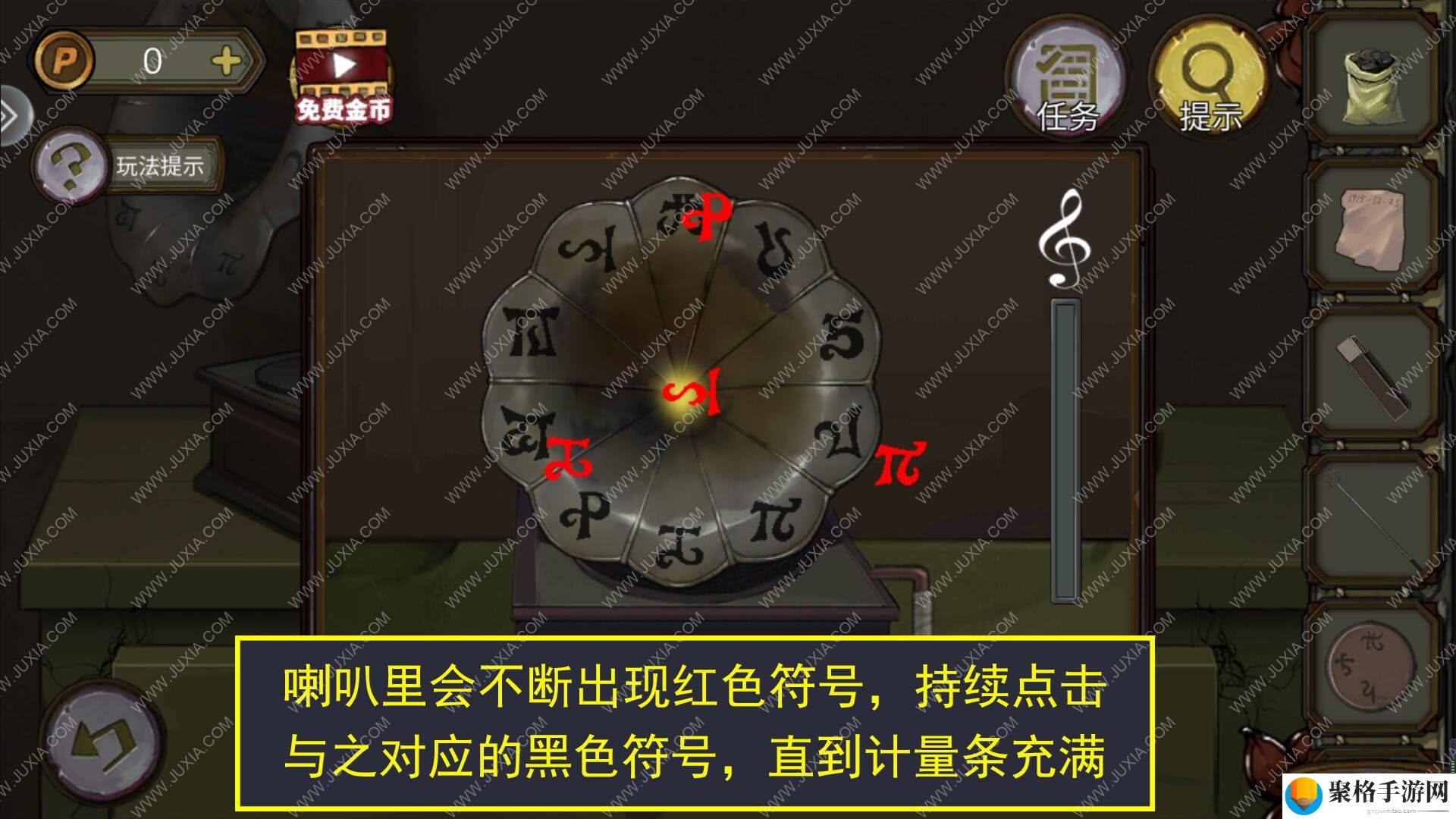 寻梦大作战10攻略第六章 密室逃脱绝境系列10九宫格数字键盘密码是什么