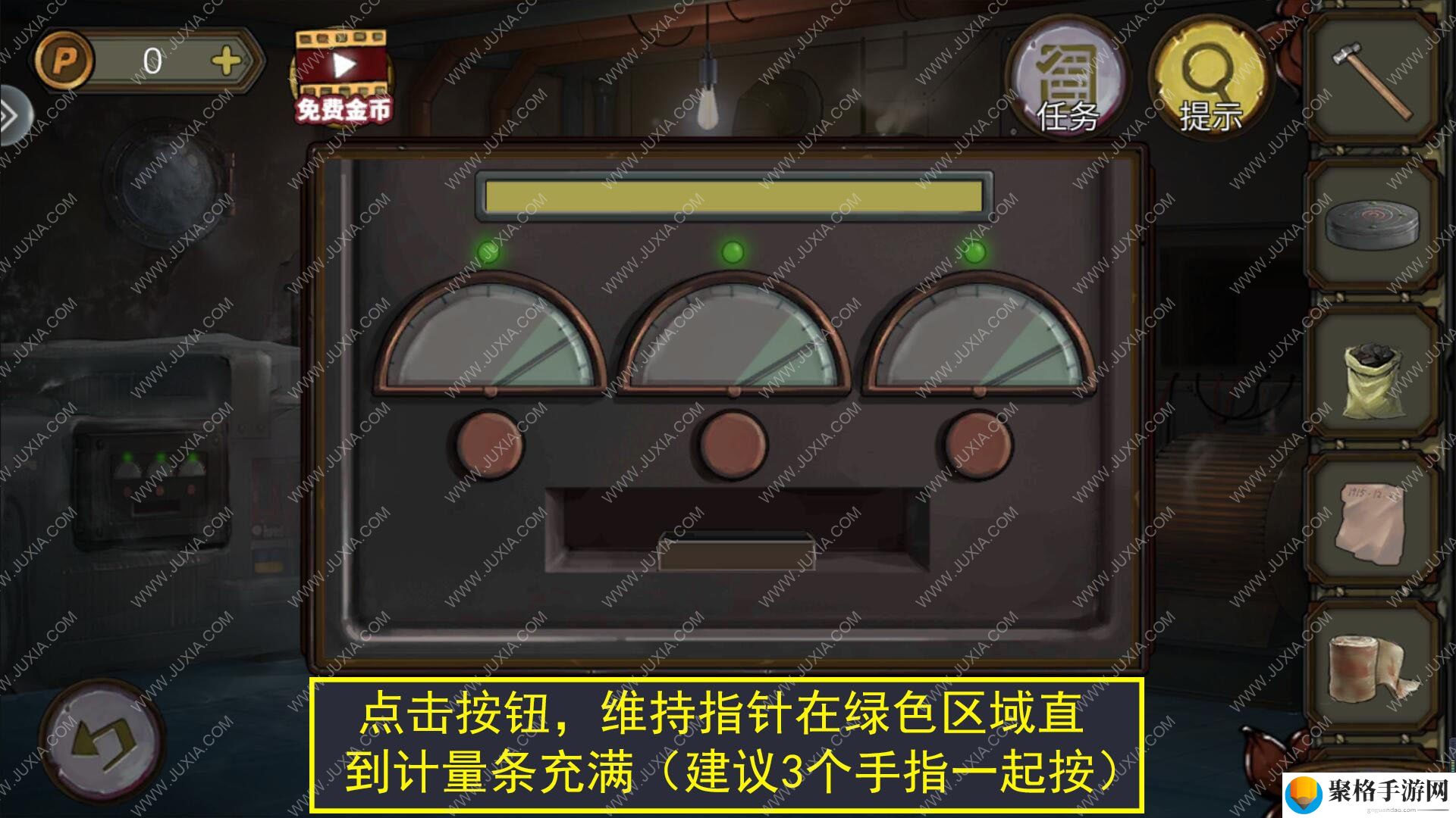 寻梦大作战10攻略第六章 密室逃脱绝境系列10九宫格数字键盘密码是什么