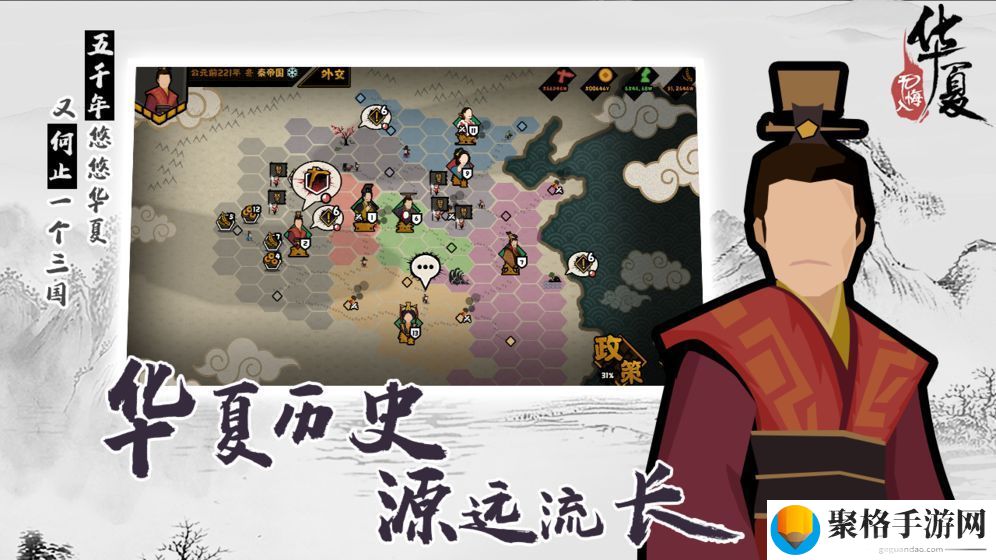 无悔入华夏怎么招兵 无悔入华夏攻略招兵方法详解