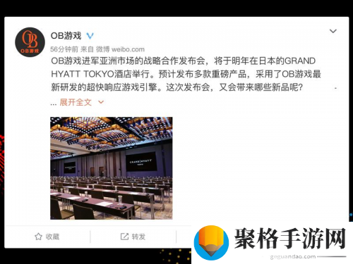 OB游戏亚洲战略发布会提前曝光，开启合作创新共赢新篇章